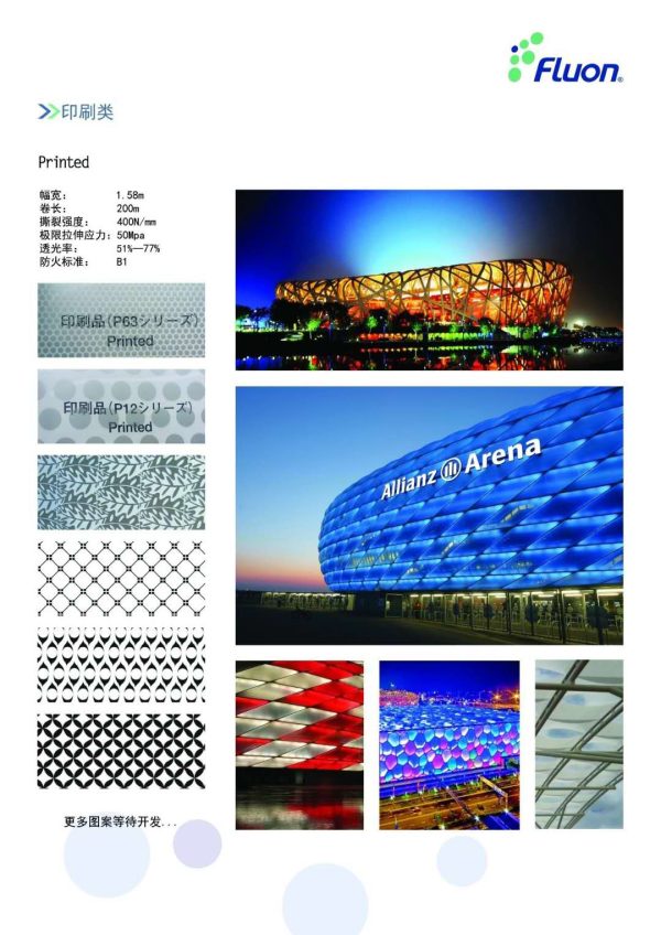 AGC Fluon® ETFE - Image 2